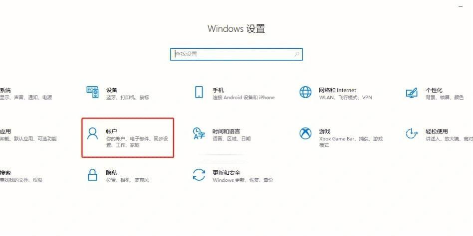 win10怎么跳过开机密码？win10跳过开机密码的两种方法