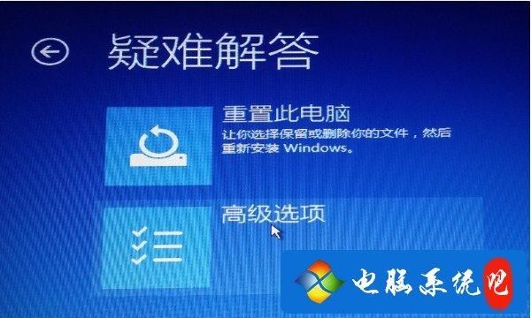 win11系统安装卡住怎么办？安装win11系统卡住解决方法