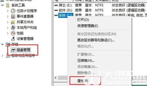 此电脑当前不满足Windows11的所有系统要求怎么解决？