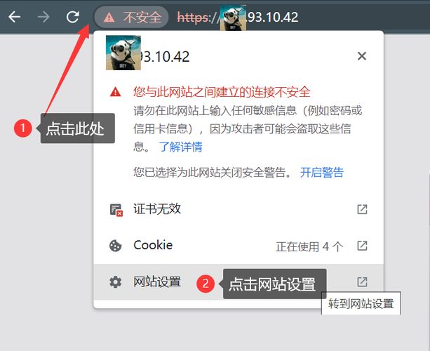 谷歌浏览器office控件不可用怎么解决？