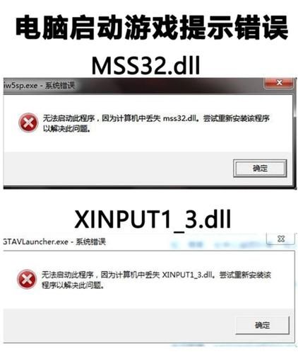 DirectX修复工具文件修复失败怎么解决？