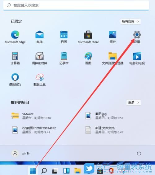 Win11怎么添加和更改键盘布局？Win11添加和更改键盘布局方法