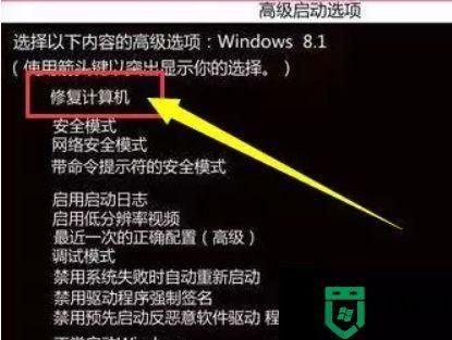 Win10配置更新100%不动怎么办？Win10更新100%不停转圈解决方法