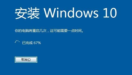 Win10配置更新100%不动怎么办？Win10更新100%不停转圈解决方法