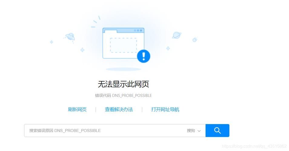 Win10能上qq但是打不开网页怎么办？win10除了qq都不能上网的解决方法