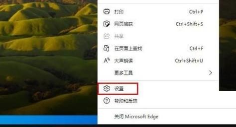 Edge浏览器如何自定义外观？Edge浏览器外观修改教程