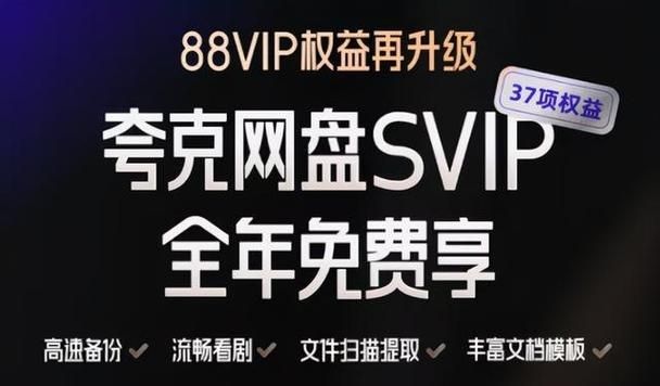 夸克网盘的文件怎么保存到百度网盘？夸克网盘保存百度网盘教程