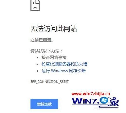 谷歌浏览器无法搜索怎么办？谷歌浏览器搜索不了解决方法