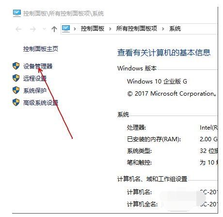 win10电脑怎么安装驱动程序？三种方法教你win10安装驱动程序