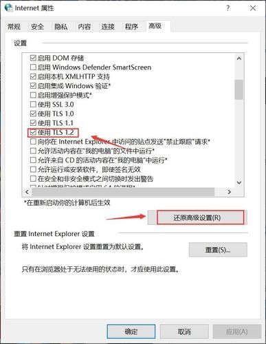 win10电脑提示0x80131500微软商店打不开怎么解决？