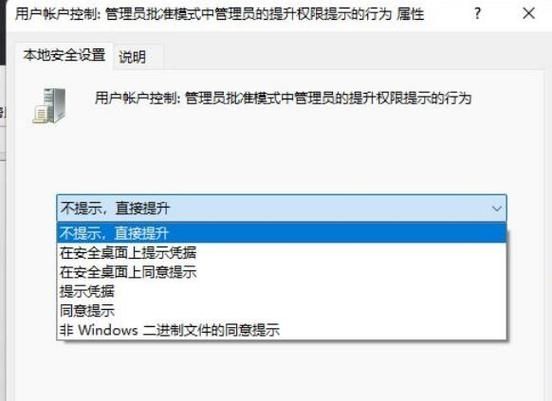 win11切换大小写有弹窗怎么解决？win11切换大小写弹窗关闭教程