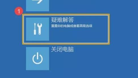 win11提示自动修复无法修复你的电脑srttrail.txt怎么解决？