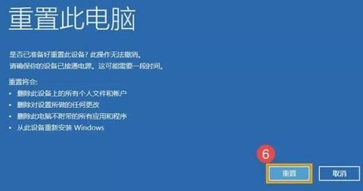 win11提示自动修复无法修复你的电脑srttrail.txt怎么解决？