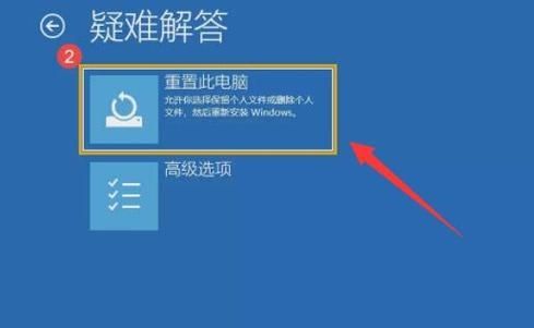 win11提示自动修复无法修复你的电脑srttrail.txt怎么解决？