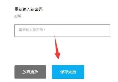 Epic被盗号怎么找回？Epic被盗号找回方法