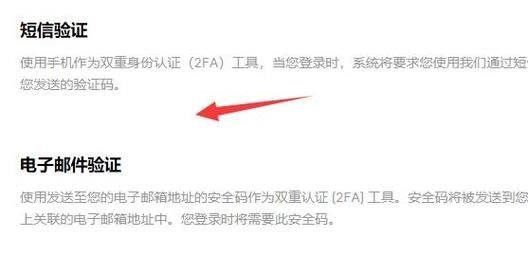 Epic被盗号怎么找回？Epic被盗号找回方法