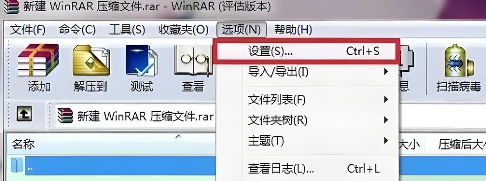 win7如何把控制面板添加到右键菜单？