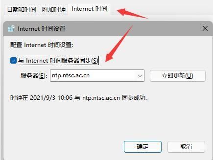 Win11任务栏加载不出来怎么办？Windows11任务栏无法加载解决方法