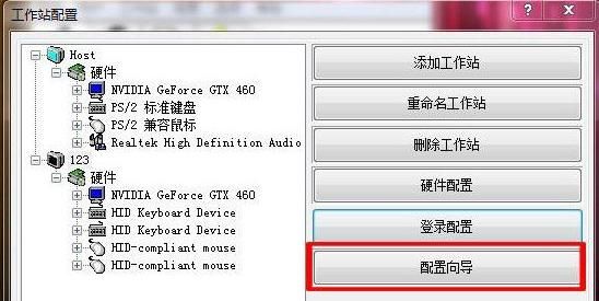 Win10一拖二互不干扰使用怎么设置？Win10一拖二互不干扰使用设置教程