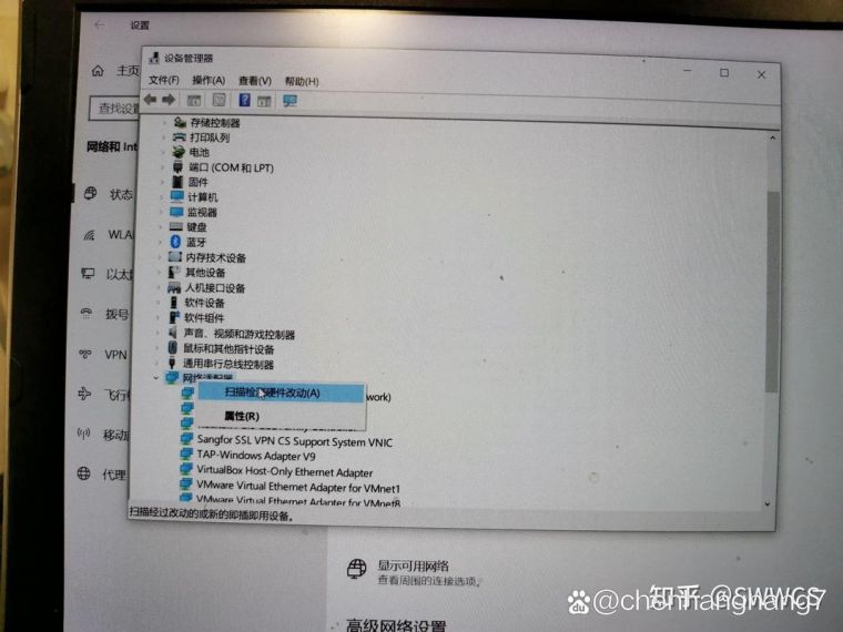 Win10网络重置后找不到wlan怎么办？Win10网络重置后找不到wlan解决方法