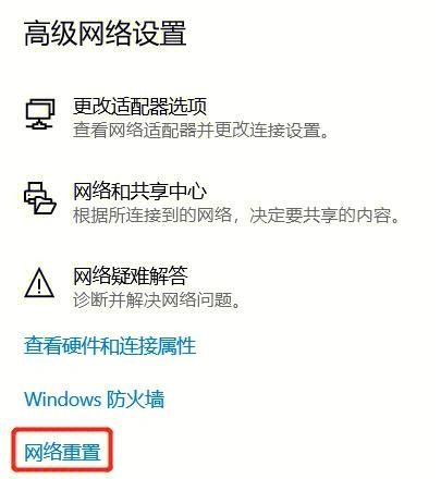 Win10网络重置后找不到wlan怎么办？Win10网络重置后找不到wlan解决方法