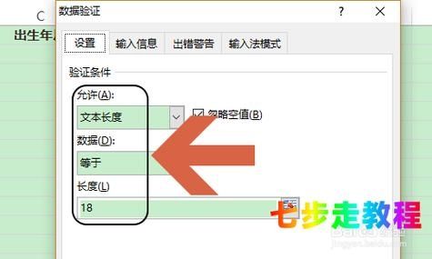 Excel表格怎么屏蔽所有错误提示？Excel完美屏蔽错误提示方法