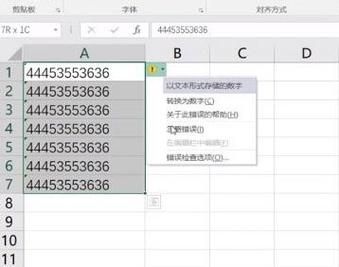 Excel表格怎么屏蔽所有错误提示？Excel完美屏蔽错误提示方法