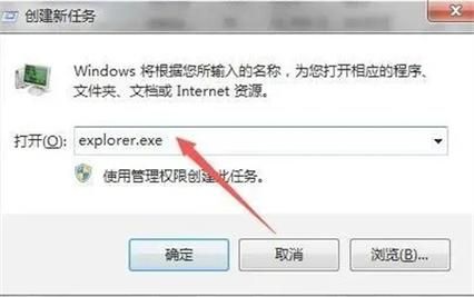 Win7徽标后黑屏怎么办？Win7徽标后黑屏的解决方法