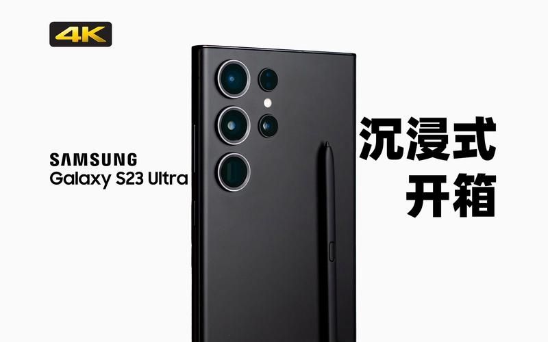 新款“夜视仪”？消息称三星 Galaxy S23 Ultra 将大幅提升夜间拍摄功能