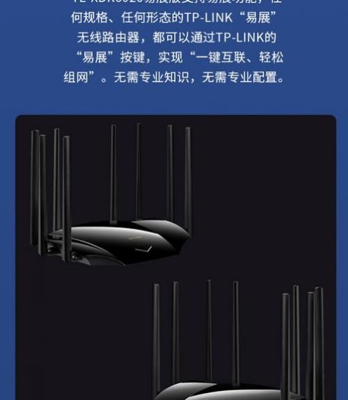 普联推出 TPLINK AX6000 路由器：双 2.5G 网口、双频 8 流