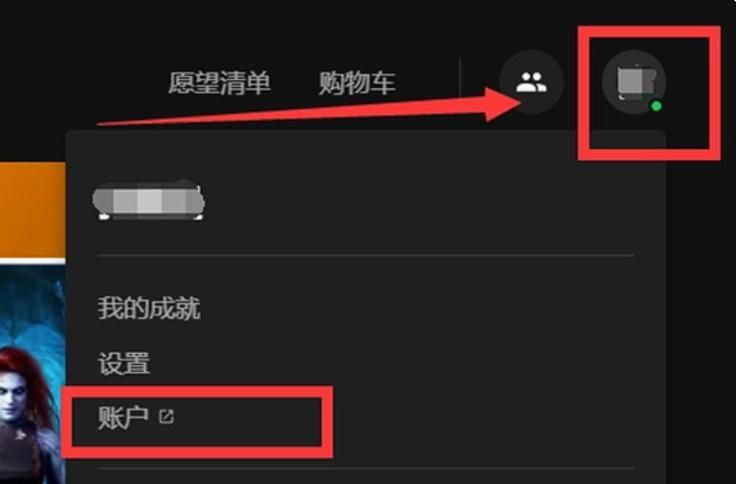 Epic购买的游戏能否退款？Epic游戏退款操作方法分享