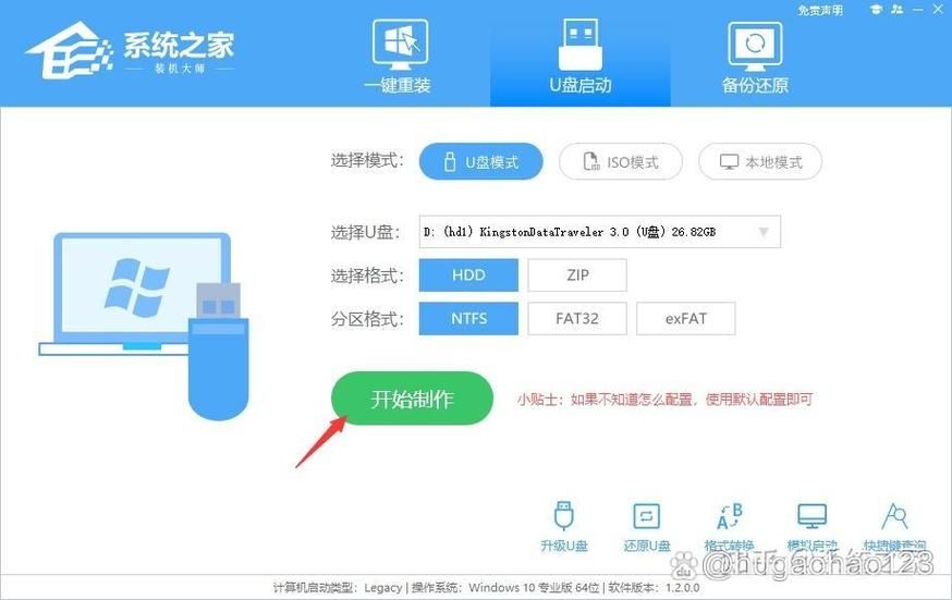 电脑卡顿怎么重装Wn10系统？系统之家U盘重装Win10系统教程