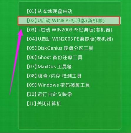 荣耀MagicBook14怎么免U盘快速重装win7系统？