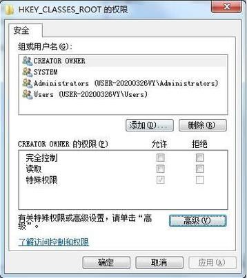 win7注册表无法修改怎么办？win7注册表不能修改解决方法