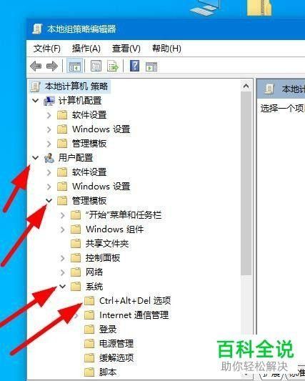 win10任务管理器不显示应用程序图标怎么解决？