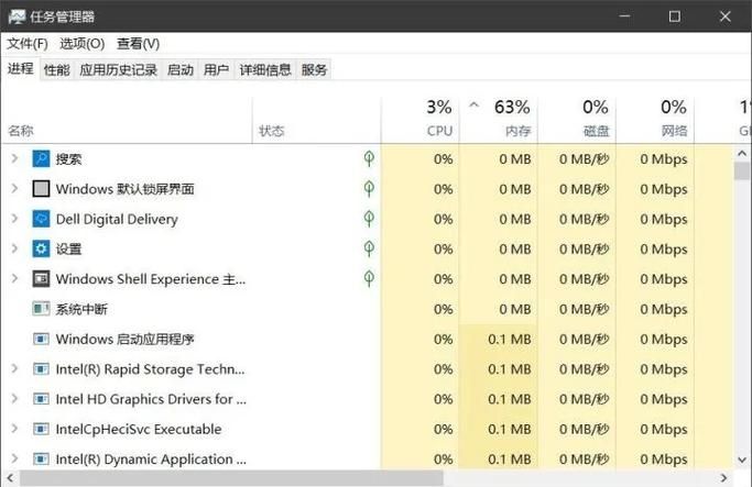 win10任务管理器不显示应用程序图标怎么解决？