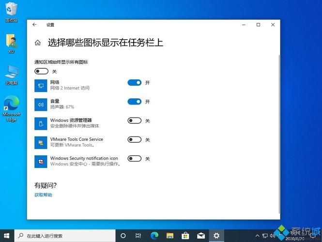 win10任务管理器不显示应用程序图标怎么解决？