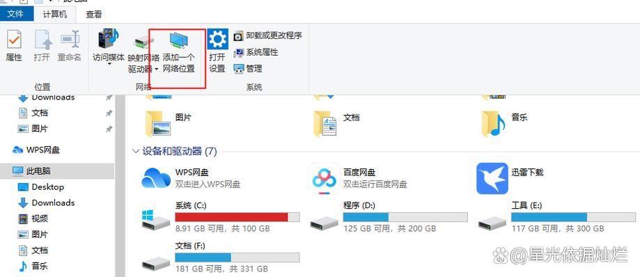 win10系统新建文件夹需要刷新才能显示出来怎么办？