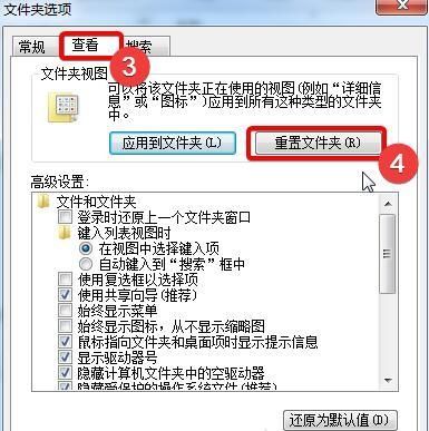 win10系统新建文件夹需要刷新才能显示出来怎么办？