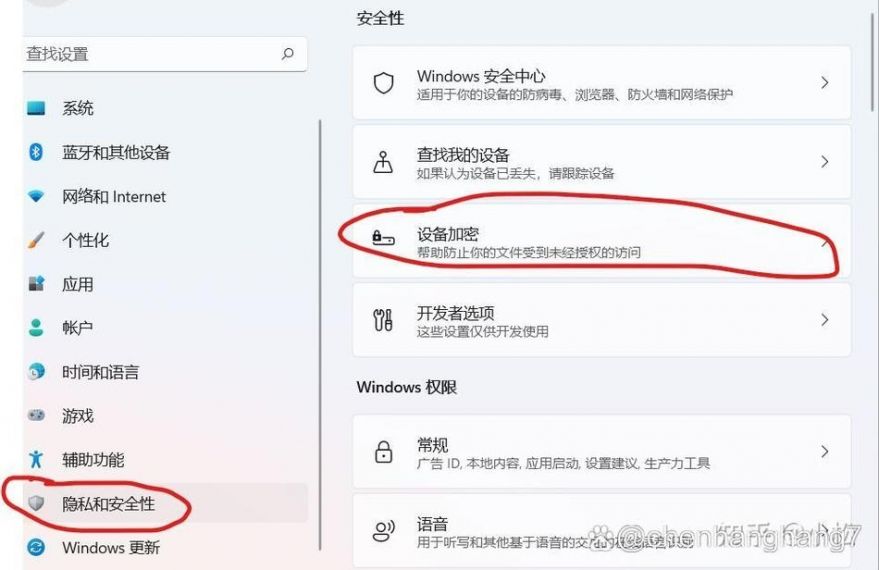 win11系统bitlocker加密怎么解除？win11解除bitlocker加密教程