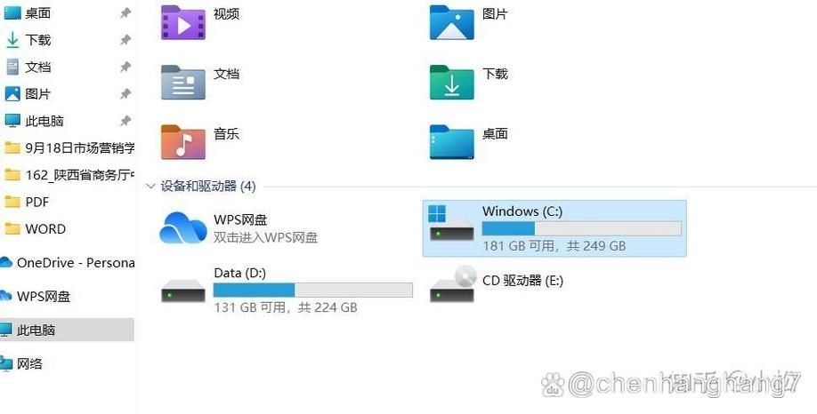 win11系统bitlocker加密怎么解除？win11解除bitlocker加密教程