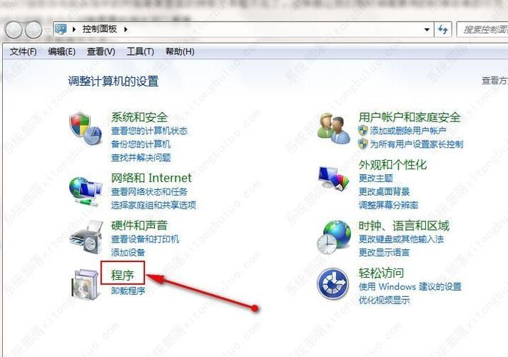 Win7系统找不到菜单栏搜索功能怎么办？win7系统搜索栏不见了解决方法