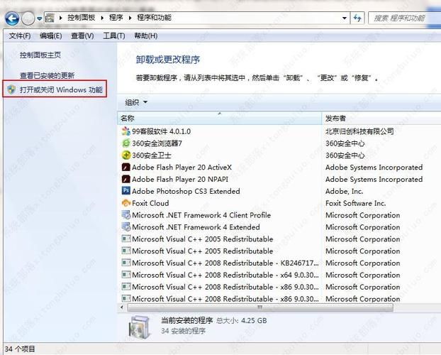 Win7系统找不到菜单栏搜索功能怎么办？win7系统搜索栏不见了解决方法