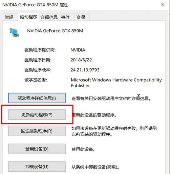 Win10更新100%不停转圈怎么办？Win10正在更新100%卡了很久解决方法