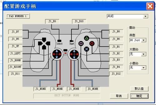 Win11怎么连接游戏手柄？Win11连接游戏手柄设置教程