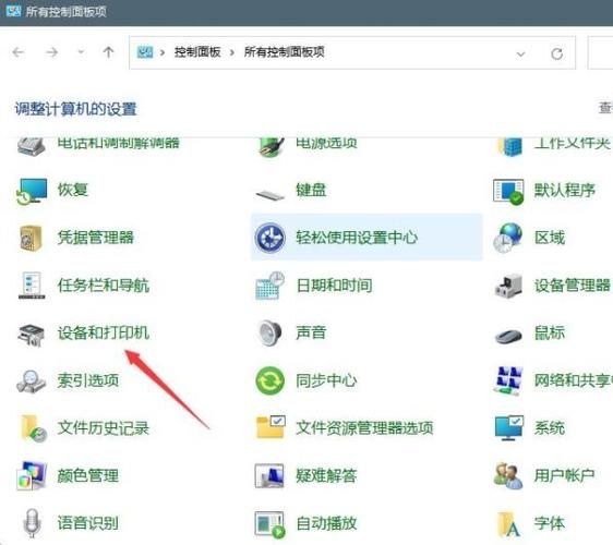 Win11怎么连接游戏手柄？Win11连接游戏手柄设置教程