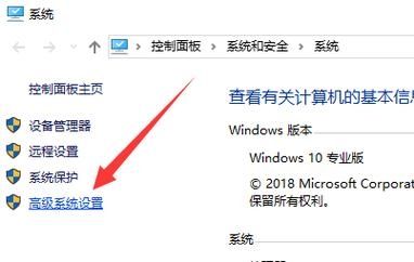 Win10内存完整性不兼容怎么办？Win10内存完整性不兼容解决方法