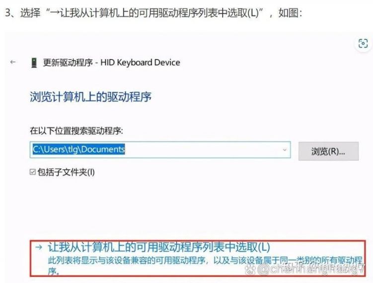 Win10自带键盘如何关闭？win10怎么关闭笔记本自带键盘？