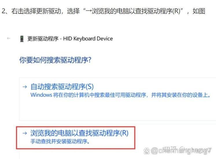 Win10自带键盘如何关闭？win10怎么关闭笔记本自带键盘？