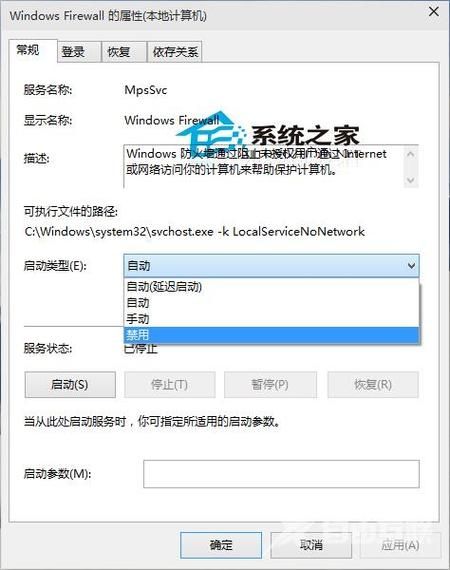 Win10系统wmi provider host占用CPU过高怎么解决？